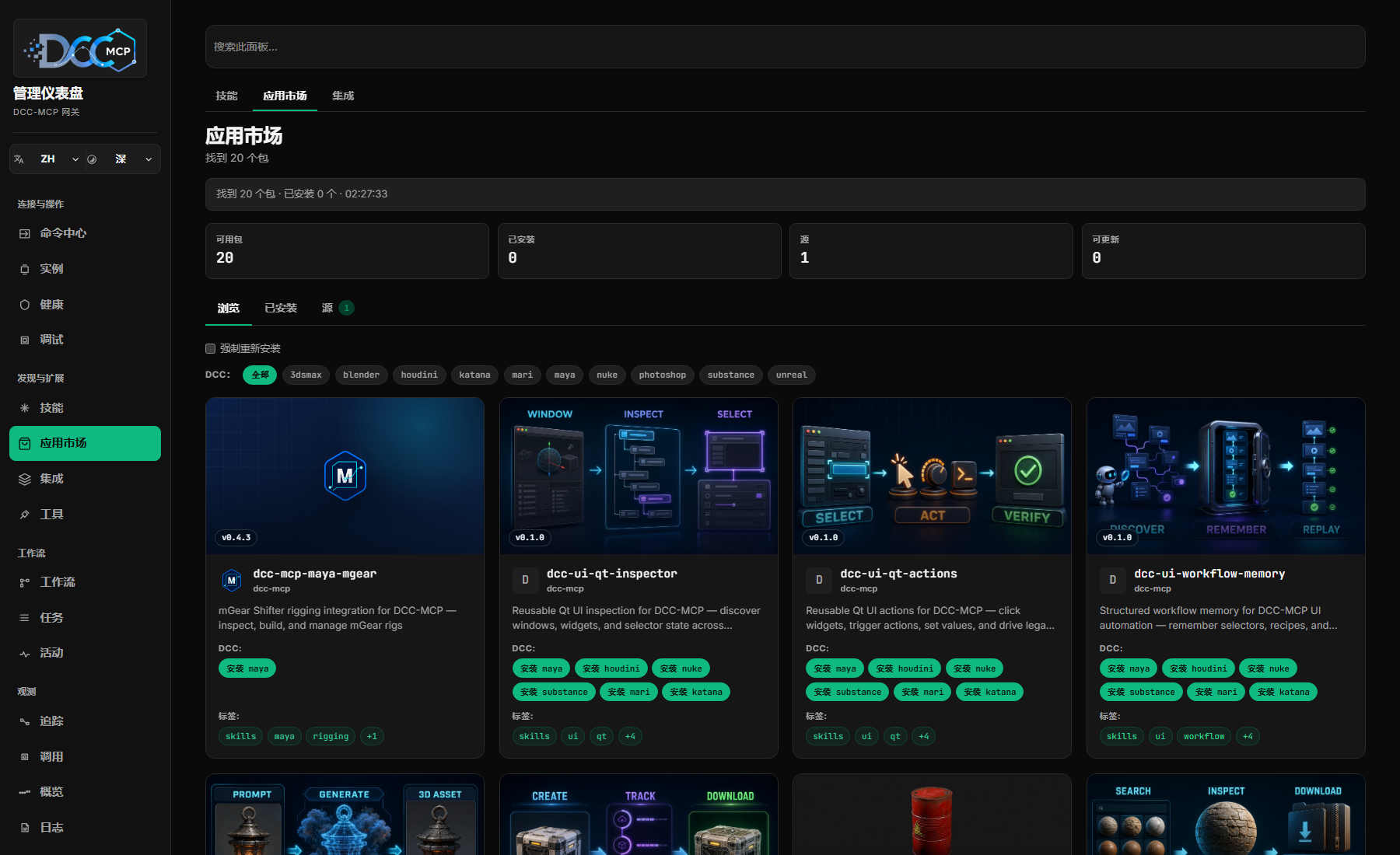 Admin Marketplace panel