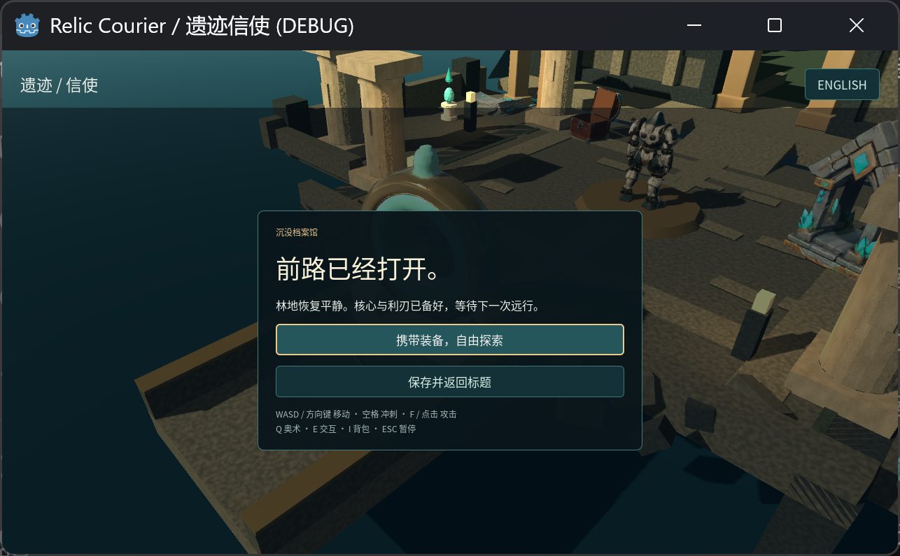 Victory after the complete actual keyboard/mouse course