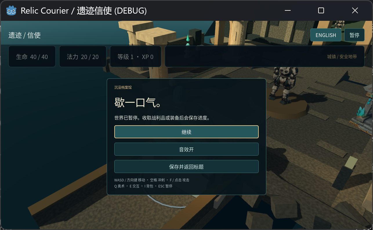 Chinese UI in the actual native window